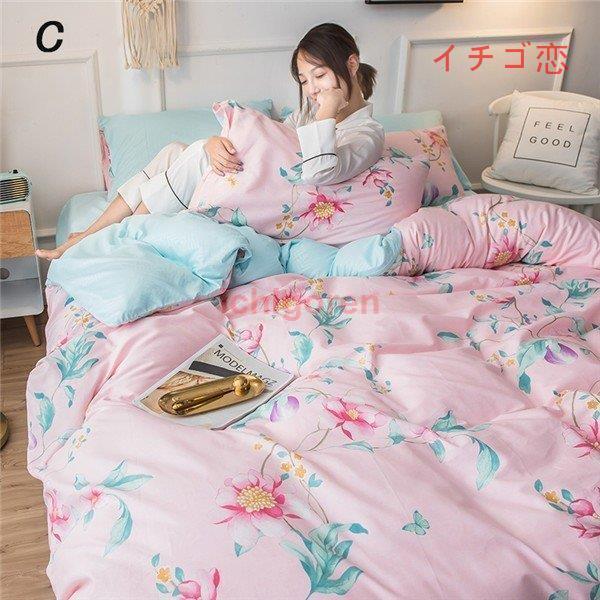 布団カバー シングル 掛け布団 敷き布団 枕 布団カバー 洗える マットレスカバー 3点セット 綿 ベッドカバー ベッド用 