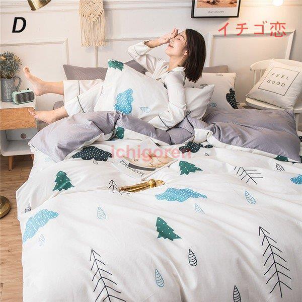 布団カバー シングル 掛け布団 敷き布団 枕 布団カバー 洗える マットレスカバー 3点セット 綿 ベッドカバー ベッド用 