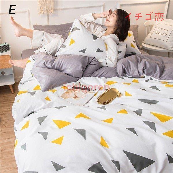 布団カバー シングル 掛け布団 敷き布団 枕 布団カバー 洗える マットレスカバー 3点セット 綿 ベッドカバー ベッド用 