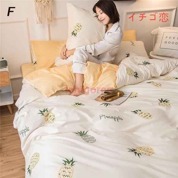 布団カバー シングル 掛け布団 敷き布団 枕 布団カバー 洗える マットレスカバー 3点セット 綿 ベッドカバー ベッド用 