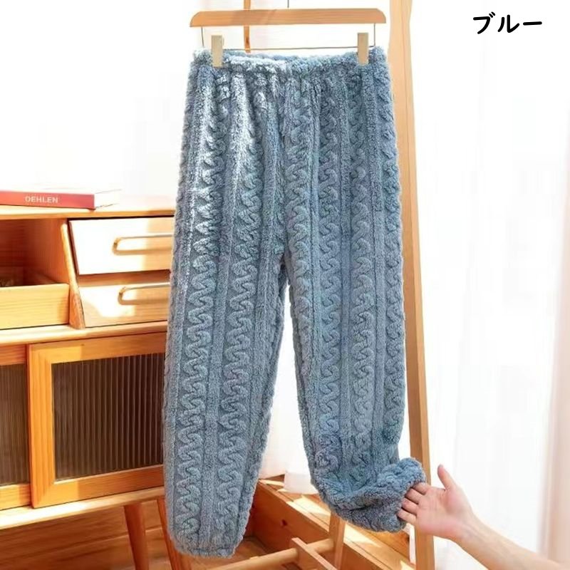 お取り寄せ商品 パジャマ レディース 長ズボン ウエストゴム フリーサイズ 秋冬 室内着 フラノ ルームウエア 部屋着 女性用無地 ゆったり 裏起毛 