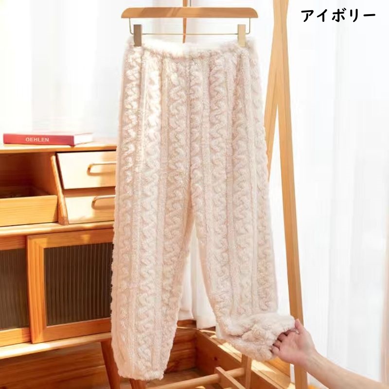 お取り寄せ商品 パジャマ レディース 長ズボン ウエストゴム フリーサイズ 秋冬 室内着 フラノ ルームウエア 部屋着 女性用無地 ゆったり 裏起毛 