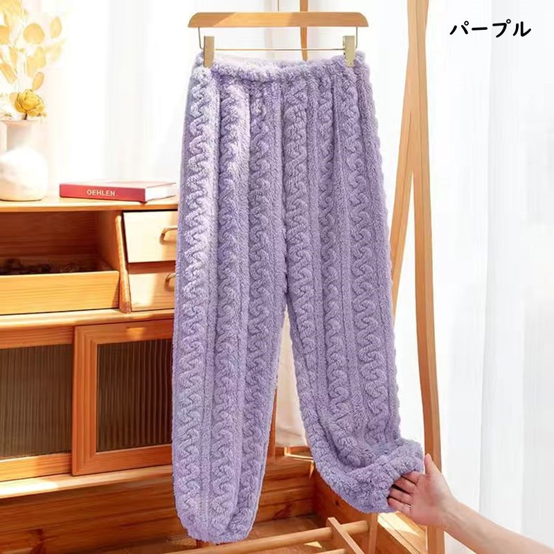 お取り寄せ商品 パジャマ レディース 長ズボン ウエストゴム フリーサイズ 秋冬 室内着 フラノ ルームウエア 部屋着 女性用無地 ゆったり 裏起毛 