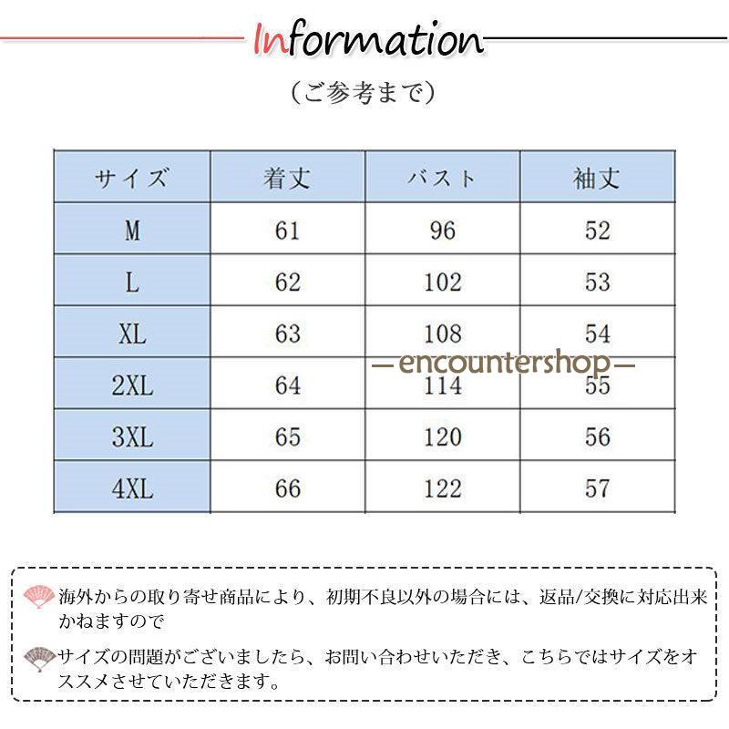 ブラウス レディース 長袖 春秋 長袖シャツ トップス ビジネス 体型カバー おしゃれ シンプル 入学式 デート シフォン きれいめ 通勤 OL 
