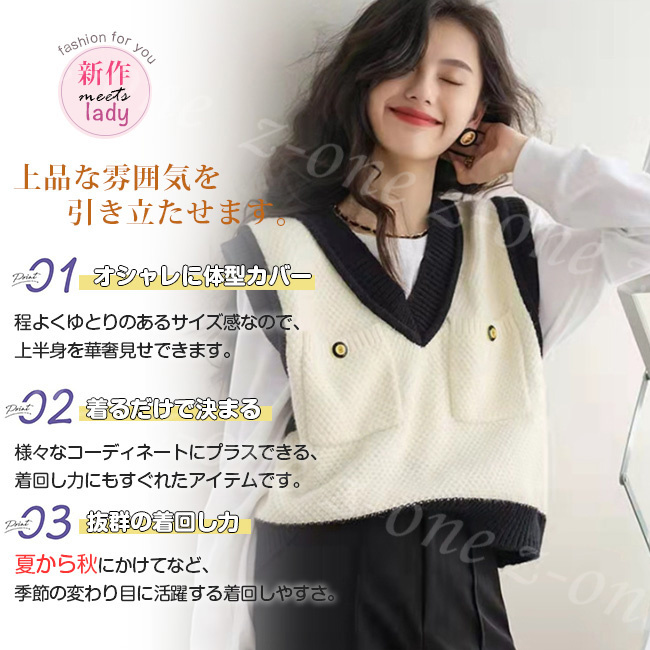 ベスト ニット プルオーバー レディース 新作 Vネック レイヤード アウター 学生 可愛い 大人 保温 柔らかい ゆったり 通学 体型カバー 春 秋冬 セーター 通勤 