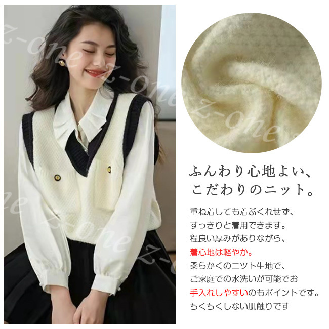 ベスト ニット プルオーバー レディース 新作 Vネック レイヤード アウター 学生 可愛い 大人 保温 柔らかい ゆったり 通学 体型カバー 春 秋冬 セーター 通勤 