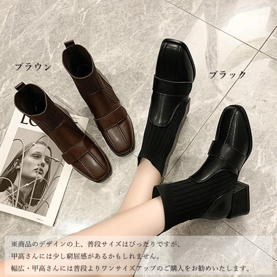 ソックス風ブーツ レディース チャンキーヒール ショートブーツ 痛くない 美脚ブーツ 歩きやすい ストレッチブーツ ハイカット 