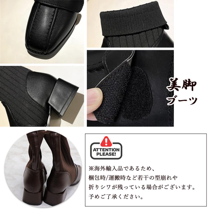 ソックス風ブーツ レディース チャンキーヒール ショートブーツ 痛くない 美脚ブーツ 歩きやすい ストレッチブーツ ハイカット 