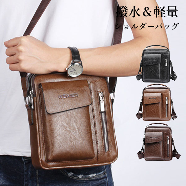 ショルダーバッグ メンズ 撥水 軽量 大容量 斜めがけ メッセンジャーバッグ 小さめ バッグ 40代 ビジネスバッグ 父の日 鞄 プレゼント 縦型 通勤 かばん 通学 