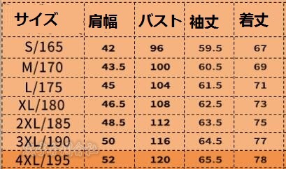 司会者フォーマルスーツ スーツセット 男性 ジャズダンス衣装 ステージ衣装 演出服 パーティー ジャケット パンツ イベント 