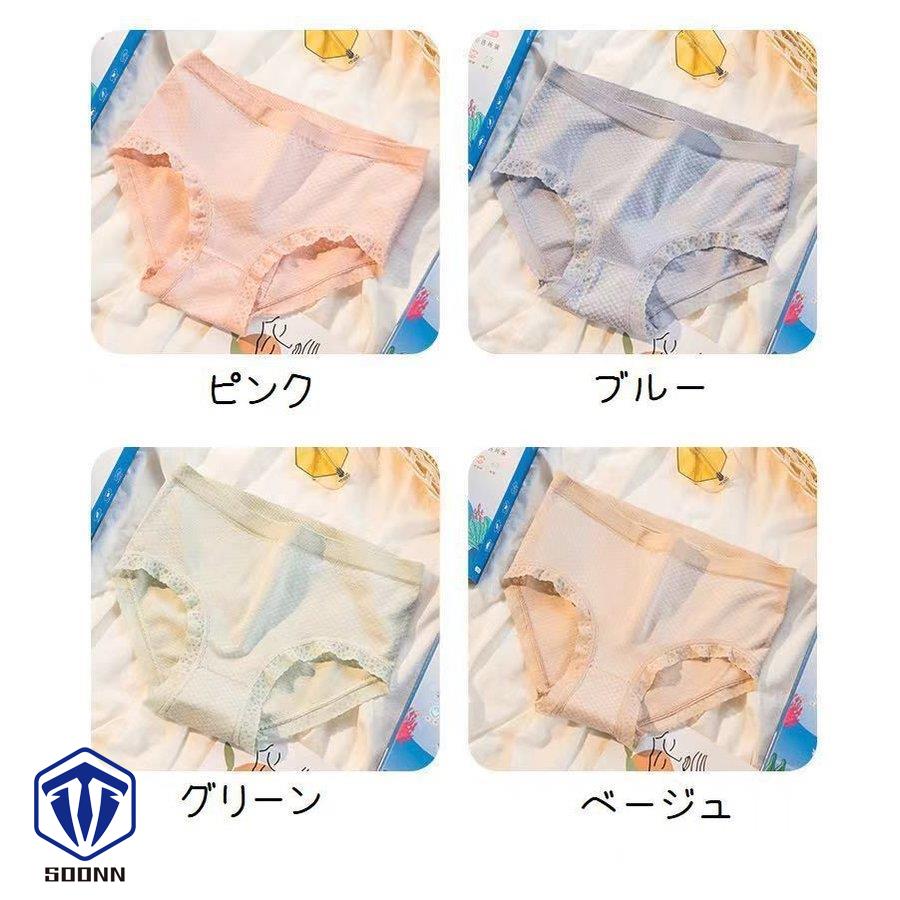 スタンダードショーツ ショーツ 下着 パンツ レディース 女性 シンプル 無地 婦人 かわいい パンティ 