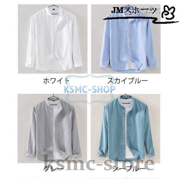 メンズ 長袖 シャツ カジュアルシャツ バンドカラーシャツ トップス 無地 スタンドビジネスカジュアル 50代 60代 秋物 40代 