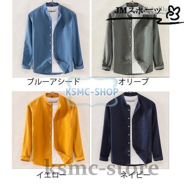 メンズ 長袖 シャツ カジュアルシャツ バンドカラーシャツ トップス 無地 スタンドビジネスカジュアル 50代 60代 秋物 40代 