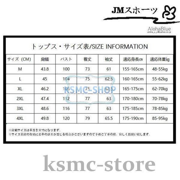メンズ 長袖 シャツ カジュアルシャツ バンドカラーシャツ トップス 無地 スタンドビジネスカジュアル 50代 60代 秋物 40代 