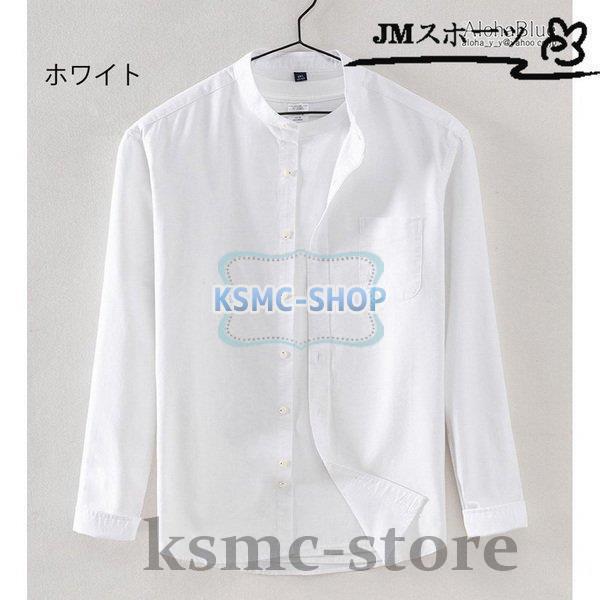 メンズ 長袖 シャツ カジュアルシャツ バンドカラーシャツ トップス 無地 スタンドビジネスカジュアル 50代 60代 秋物 40代 