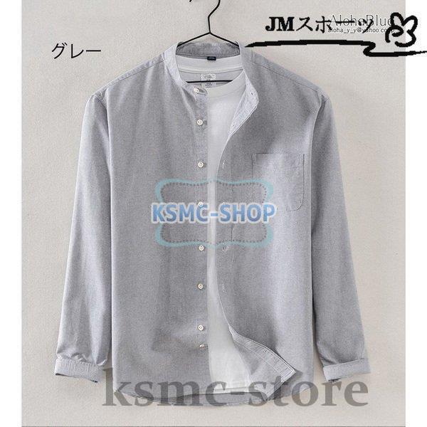 メンズ 長袖 シャツ カジュアルシャツ バンドカラーシャツ トップス 無地 スタンドビジネスカジュアル 50代 60代 秋物 40代 