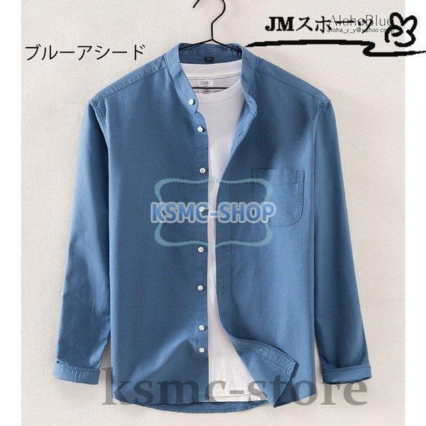 メンズ 長袖 シャツ カジュアルシャツ バンドカラーシャツ トップス 無地 スタンドビジネスカジュアル 50代 60代 秋物 40代 