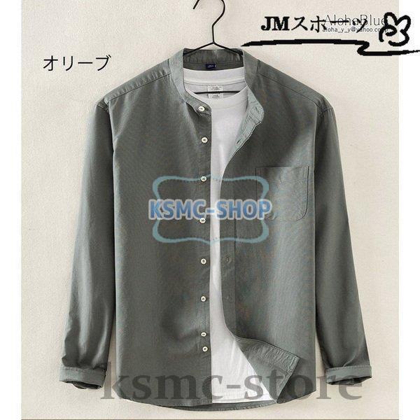 メンズ 長袖 シャツ カジュアルシャツ バンドカラーシャツ トップス 無地 スタンドビジネスカジュアル 50代 60代 秋物 40代 