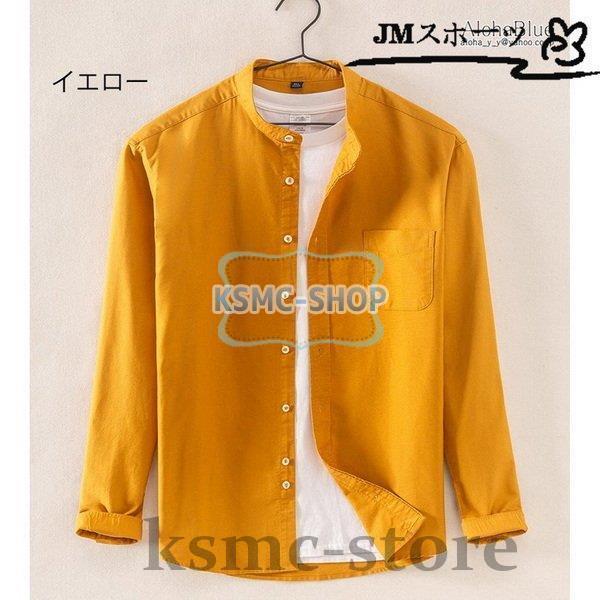 メンズ 長袖 シャツ カジュアルシャツ バンドカラーシャツ トップス 無地 スタンドビジネスカジュアル 50代 60代 秋物 40代 