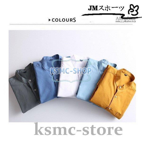 メンズ 長袖 シャツ カジュアルシャツ バンドカラーシャツ トップス 無地 スタンドビジネスカジュアル 50代 60代 秋物 40代 