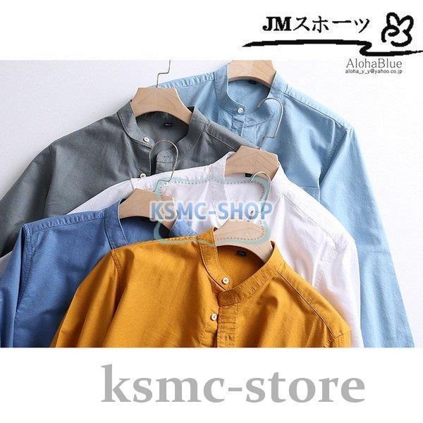 メンズ 長袖 シャツ カジュアルシャツ バンドカラーシャツ トップス 無地 スタンドビジネスカジュアル 50代 60代 秋物 40代 