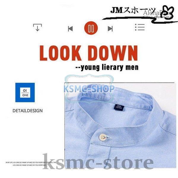 メンズ 長袖 シャツ カジュアルシャツ バンドカラーシャツ トップス 無地 スタンドビジネスカジュアル 50代 60代 秋物 40代 