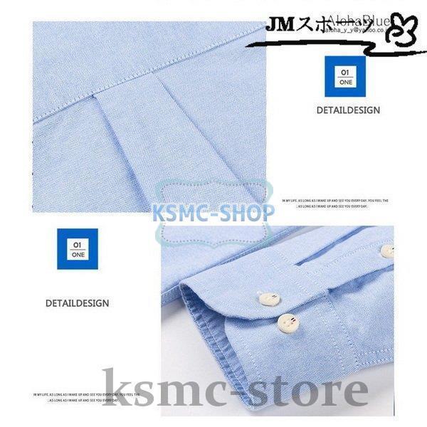 メンズ 長袖 シャツ カジュアルシャツ バンドカラーシャツ トップス 無地 スタンドビジネスカジュアル 50代 60代 秋物 40代 