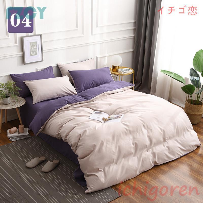 ベッドカバー セット 布団カバーセット シングル セミダブル ダブル 防ダニ 四季通用 枕カバー ボックスシーツ 北欧風 洋式和式兼用 可愛い おしゃれ 