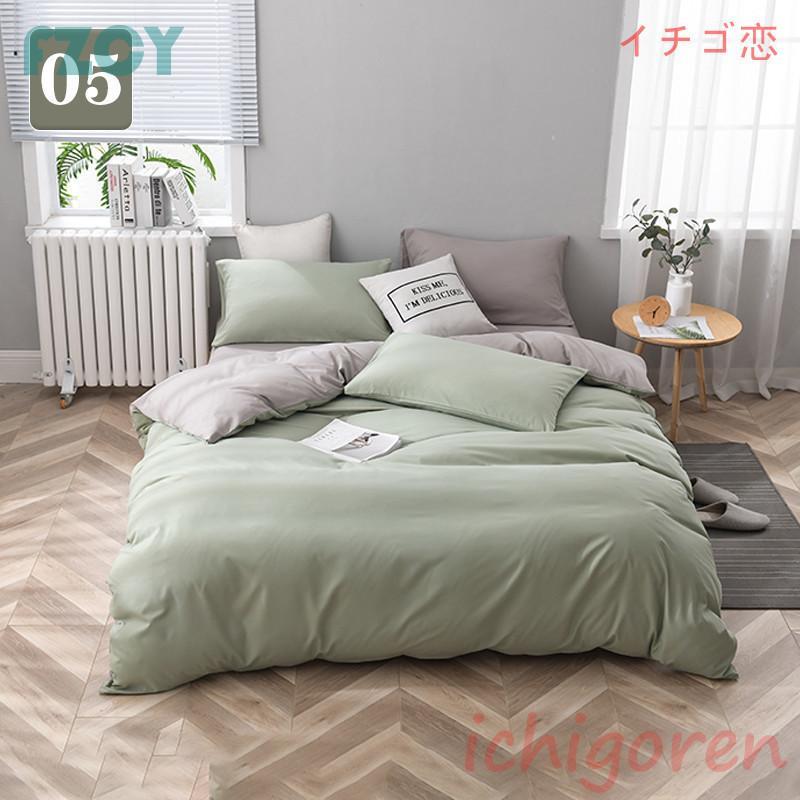 ベッドカバー セット 布団カバーセット シングル セミダブル ダブル 防ダニ 四季通用 枕カバー ボックスシーツ 北欧風 洋式和式兼用 可愛い おしゃれ 