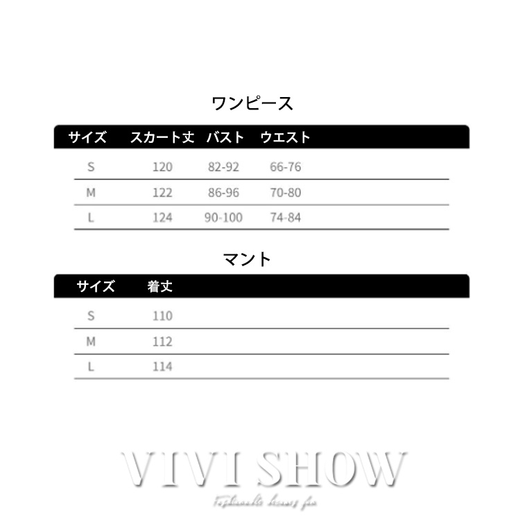 レディース ワンピース ワンピ 肩だし コスチューム風 ロング丈 イベント パーティー おしゃれ 蝶々 艶やか かわいい 個性的 かっこいい 