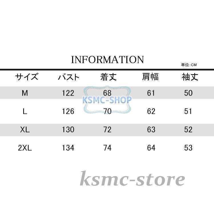 カジュアルシャツ 長袖シャツ メンズシャツ 無地 トップス ゆったり アウトドア 通勤 ボタンシャツ ファッション お兄系 お洒落 開襟シャツ 
