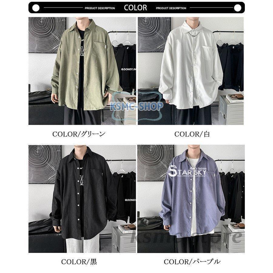 カジュアルシャツ 長袖シャツ メンズシャツ 無地 トップス ゆったり アウトドア 通勤 ボタンシャツ ファッション お兄系 お洒落 開襟シャツ 