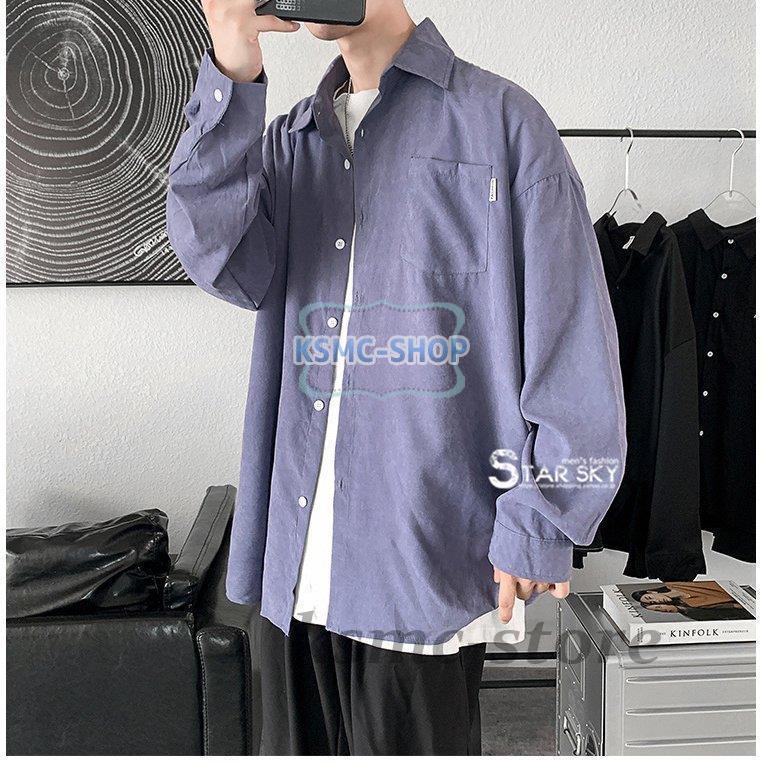 カジュアルシャツ 長袖シャツ メンズシャツ 無地 トップス ゆったり アウトドア 通勤 ボタンシャツ ファッション お兄系 お洒落 開襟シャツ 