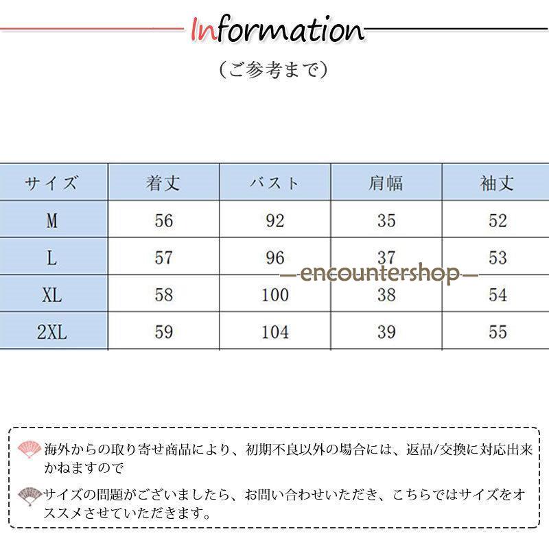 ブラウス レディース 長袖 春秋 長袖シャツ トップス おしゃれ きれいめ フォーマル 入学式 ビジネス シンプル 体型カバー OL デート 通勤 
