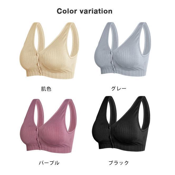 授乳ブラ ノンワイヤー 垂れ防止 補正 フロントオープン マタニティブラ 美胸 下着 授乳 大き ブラジャー インナー 産前産後 授乳用 肌着 妊婦 