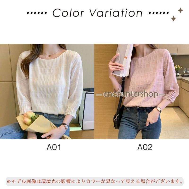 ブラウス レディース 長袖 春秋 長袖シャツ 七分袖丈 デート シンプル ビジネス トップス 体型カバー 通勤 フォーマル 入学式 OL おしゃれ 