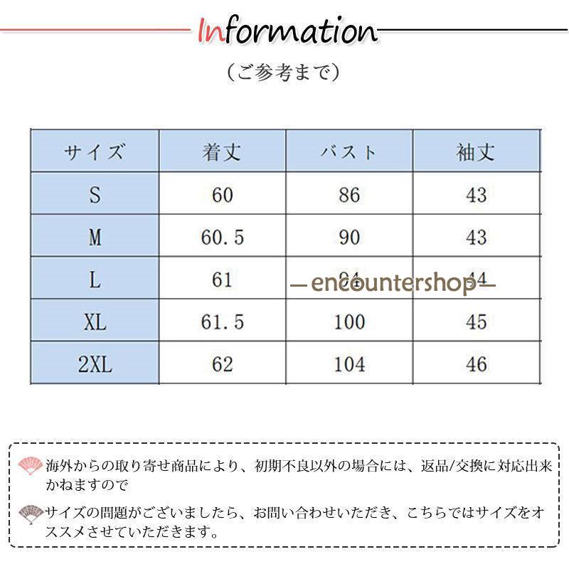 ブラウス レディース 長袖 春秋 長袖シャツ 七分袖丈 デート シンプル ビジネス トップス 体型カバー 通勤 フォーマル 入学式 OL おしゃれ 