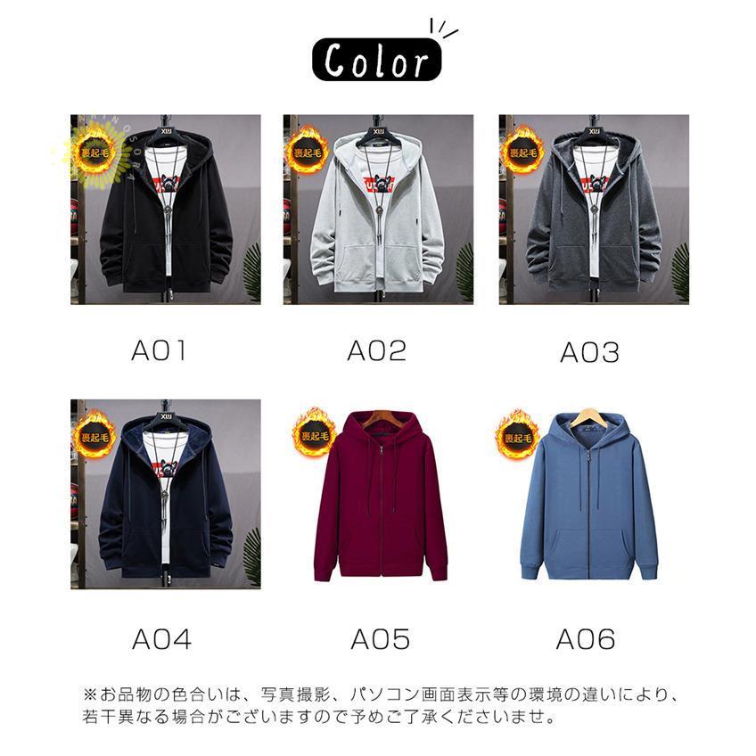 メンズ 長袖 フード付き 運動 裏起毛 ジップアップ カーディガン ジャケット 春秋冬 マウンテン秋服 ビッグシルエット 