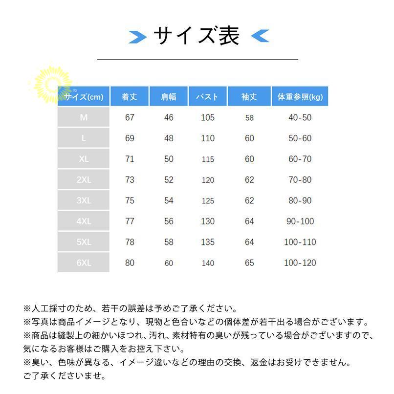 メンズ 長袖 フード付き 運動 裏起毛 ジップアップ カーディガン ジャケット 春秋冬 マウンテン秋服 ビッグシルエット 