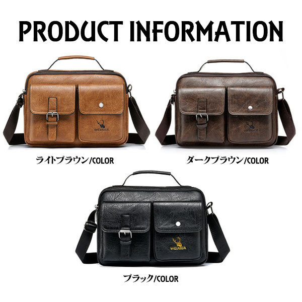 ビジネスバッグ 通勤バッグ メンズ 大容量 軽量 ショルダーバッグ カジュアル メッセンジャーバッグ 旅行 カジュアル 。 通学 出張 おしゃれ 斜めがけ 