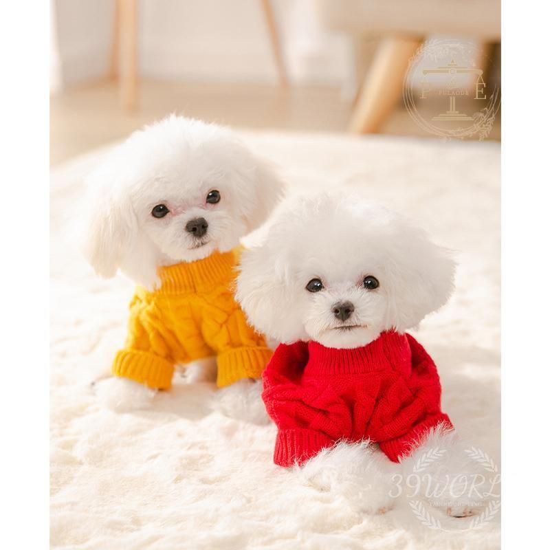 犬服 セーター 犬の服 ニット 編み 犬のニット 。対応 トイプードル ポメラニアン チワワ 小型犬 ドッグクローズ かわいい ドッグウェア 