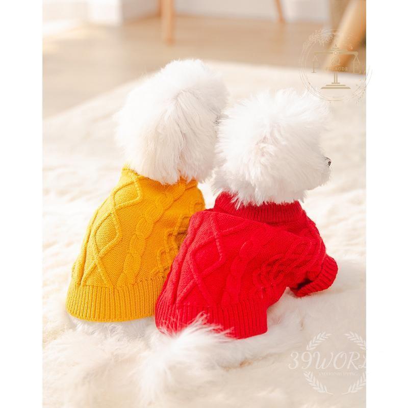 犬服 セーター 犬の服 ニット 編み 犬のニット 。対応 トイプードル ポメラニアン チワワ 小型犬 ドッグクローズ かわいい ドッグウェア 