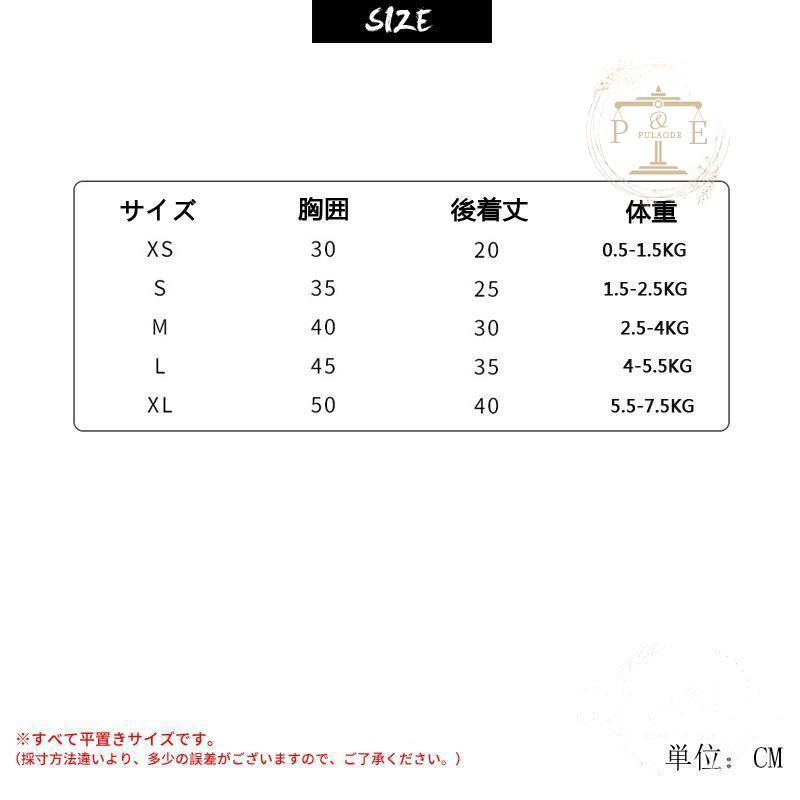 犬服 セーター 犬の服 ニット 編み 犬のニット 。対応 トイプードル ポメラニアン チワワ 小型犬 ドッグクローズ かわいい ドッグウェア 