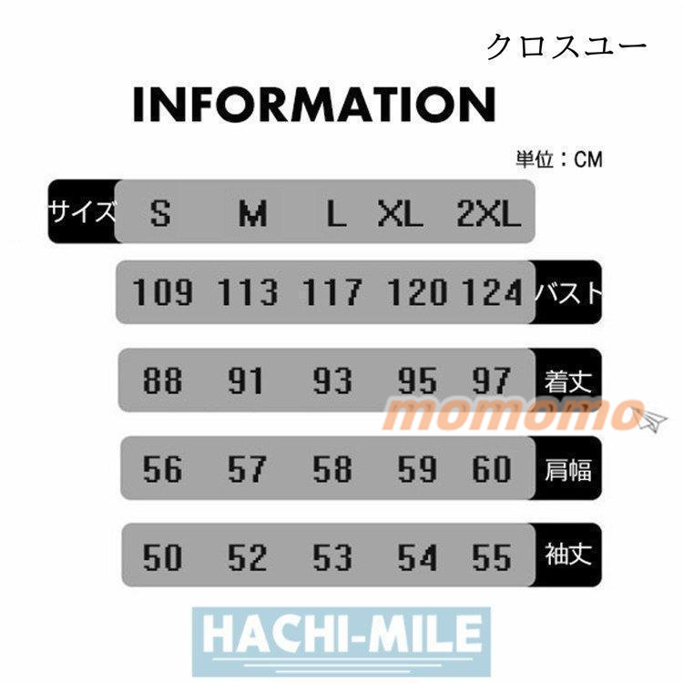 ウインドブレーカーメンズレディースジャケット夏UVカットマウンテンパーカー日焼け止め父の日  