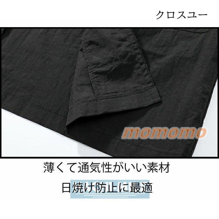 ウインドブレーカーメンズレディースジャケット夏UVカットマウンテンパーカー日焼け止め父の日  