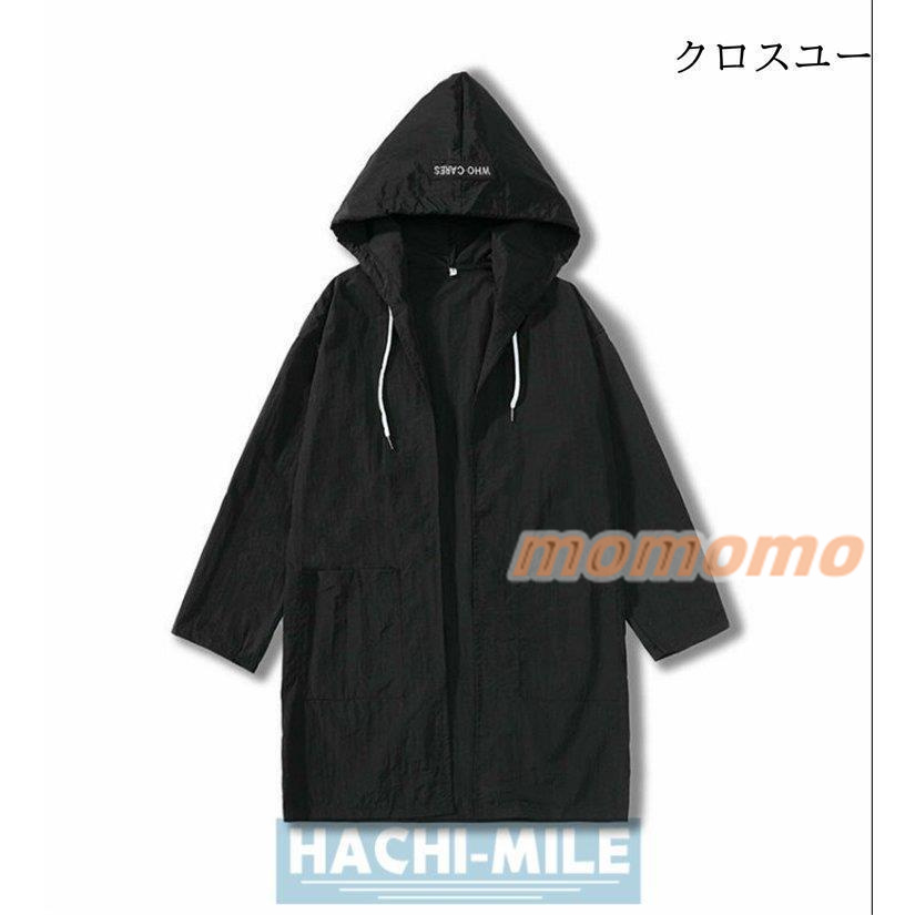 ウインドブレーカーメンズレディースジャケット夏UVカットマウンテンパーカー日焼け止め父の日  