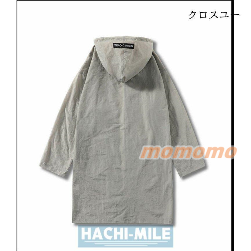 ウインドブレーカーメンズレディースジャケット夏UVカットマウンテンパーカー日焼け止め父の日  