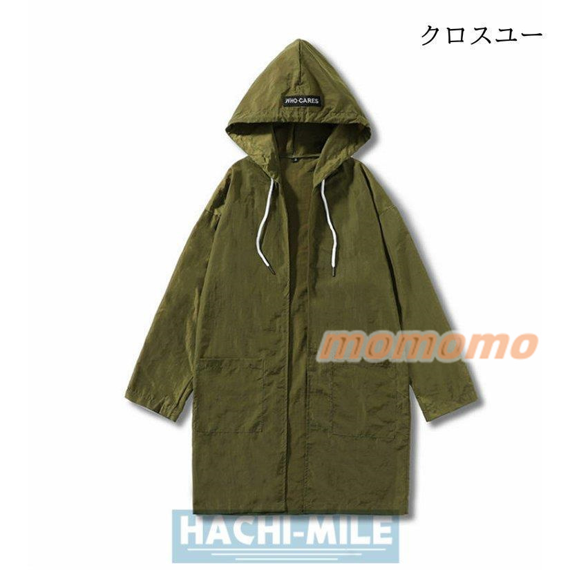 ウインドブレーカーメンズレディースジャケット夏UVカットマウンテンパーカー日焼け止め父の日  