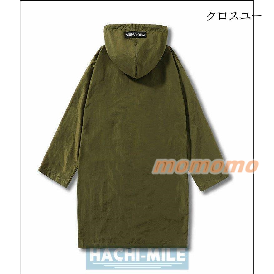 ウインドブレーカーメンズレディースジャケット夏UVカットマウンテンパーカー日焼け止め父の日  