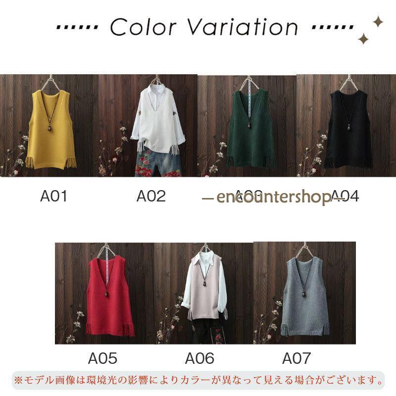 ニットベスト レディース チョッキ トップス ベスト 体型カバー 秋コーデ 無地 重ね着 おしゃれ ゆったり カジュアル ノースリーブ セーター 